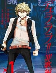 Durarara!! Saika-hen